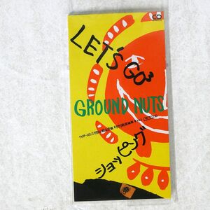 GROUND NUTS/LETS’ GO3/FUN HOUSE FHDF1033 8CMCD □
