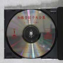 加藤登紀子/大全集/POLYDOR POCH1042 CD_画像4