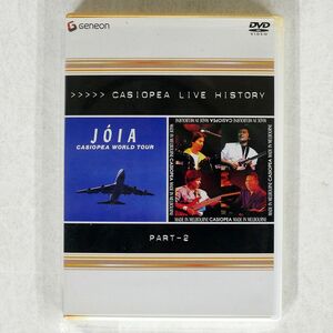 CASIOPEA/LIVE HISTORY PARTII/ジェネオン エンタテインメント GNBL-1005 DVD