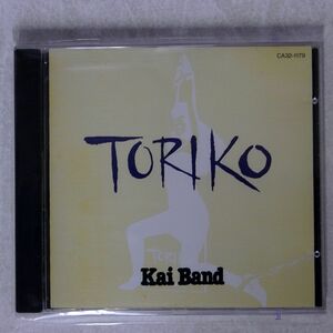 甲斐バンド/慮 -TORIKO-/東芝EMI CA321179 CD □