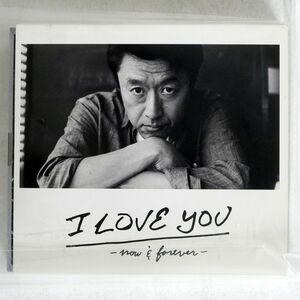 桑田佳祐/I LOVE YOU-NOW&FOREVER-/ビクターエンタテインメント VIZL640 CD