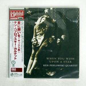 KEN PEPLOWSKI/WHEN YOU WISH UPON A STAR/VENUS TKJV19192 LP