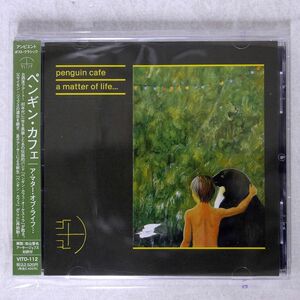 ペンギン・カフェ/ア・マター・オブ・ライフ…/プランクトン VITO112 CD+DVD □