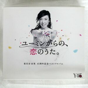 松任谷由実/ユーミンからの恋のうた/UNIVERSAL MUSIC UPCH29291 CD
