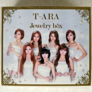 T-ARA/JEWELRY BOX/EMIミュージック・ジャパン TOCT29054 CD+DVD