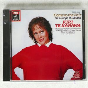 3800円盤 アニー・ローリー/キリ・テ・カナワ?イギリス民謡をうたう/EMI CC38-3144 CD □