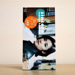 原田知世/シンシア/フォーライフ FLDF1633 8cm CD □