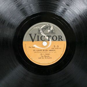 GLENN MILLER AND HIS ORCHESTRA/CHATTANOOGA CHOO CHOO / ST. LOUIS BLUES MARCH/VICTOR S5 SP