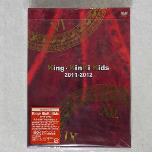 KINKI KIDS/KING 2011-2012 【DVD初回仕様】/ジャニーズ・エンタテイメント JEBN-0139 DVD