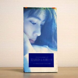 ZARD/心を開いて/ビーグラムレコーズ JBDJ1016 8cm CD □