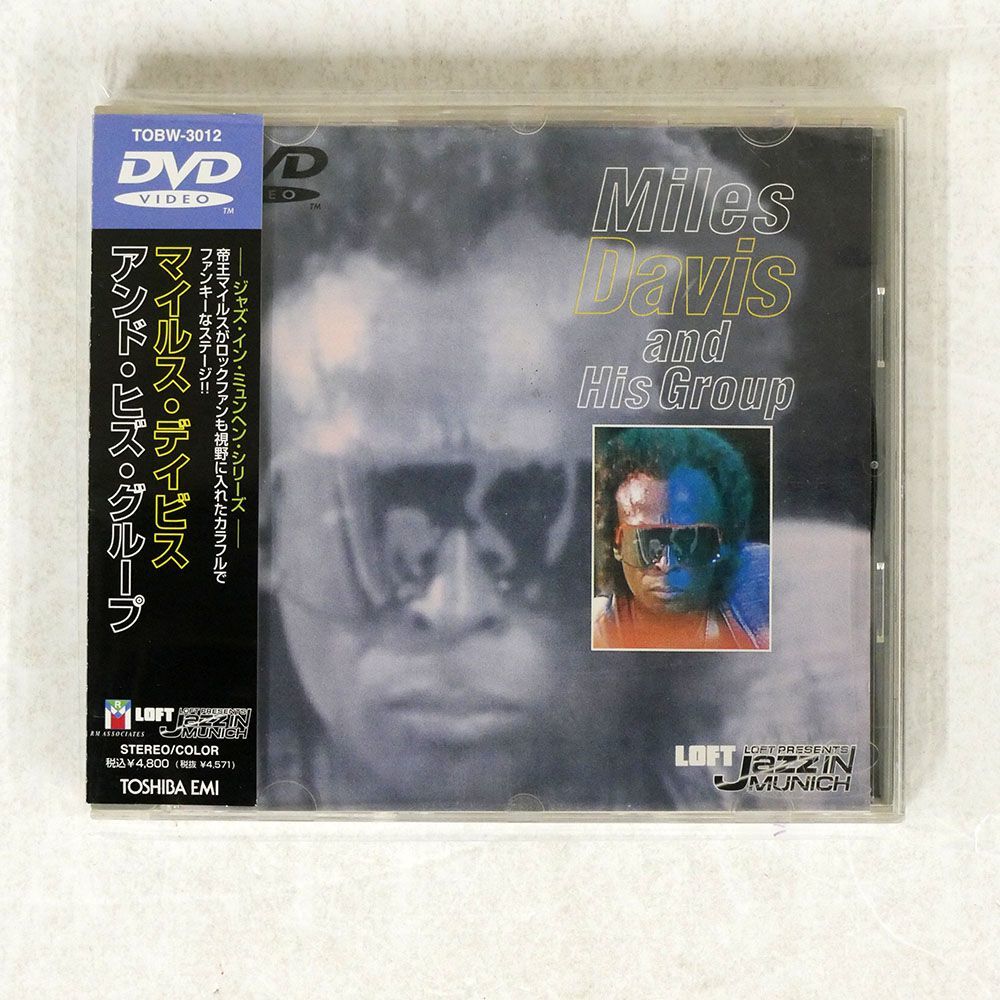 2023年最新】Yahoo!オークション -miles davis(DVD)の中古品・新品・未
