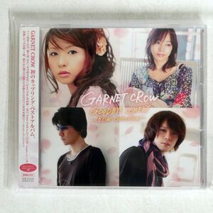 GARNET CROW/GOODBYE LONELY?BSIDE COLLECTION?/ギザ GZCA5246 CD