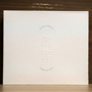 ヨルシカ/創作/UNIVERSAL MUSIC UPCH-2215 CD □