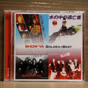 SHOW-YA/GOLDEN☆BEST SHOW-YA/EMIミュージック・ジャパン TOCT10865 CD □