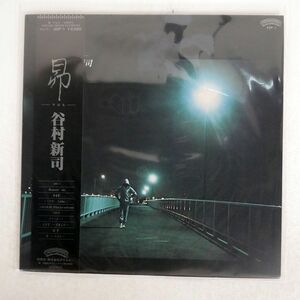 帯付き 谷村新司/昴/CASABLANCA 25P1 LP