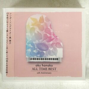 奥華子/ALL TIME BEST スペシャル盤/ポニーキャニオン PCCA-4827 CD3+Blu-ray