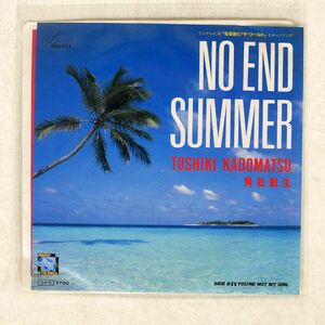 角松敏生/NO END SUMMER/AIR RAS533 7 □