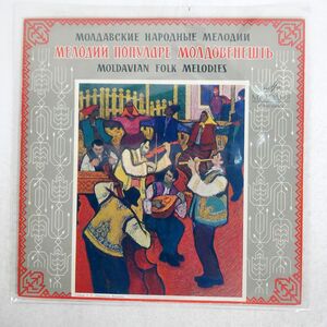 ACADEMIC CHORAL CAPELLA DOINA/MOLDAVIAN FOLK MELODIES/MELODIYA CO17578 LP