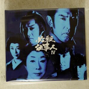 未開封 藤田まこと/必殺仕事人IV 下巻/キングレコード KIBF-98169 DVD