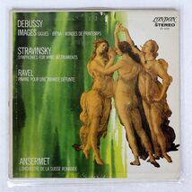 英 ERNEST ANSERMET/DOBUSSY : IMAGES/LONDON CS6225 LP_画像1