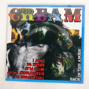 LIP CREAM/KILL UGLY POP!/CAPTAIN CAP0016L LP