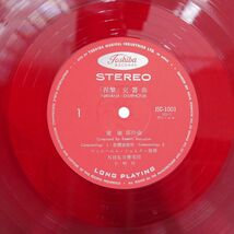 赤盤 ペラ ウィルヘルム・シュヒター/黛敏郎 : 涅槃 交響曲/TOSHIBA JSC1001 LP_画像2