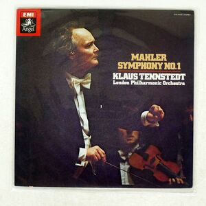 クラウス・テンシュテット/マーラー交響曲第1番二長調「巨人」/ANGEL EAC80561 LP