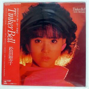 松田聖子/TINKER BELL/CBS/SONY 28AH1734 LP