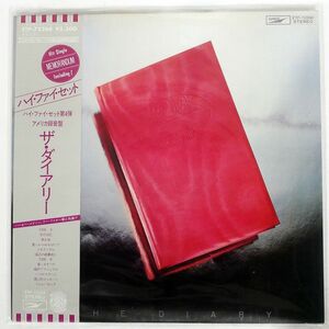 ハイ・ファイ・セット/DIARY/EXPRESS ETP72268 LP