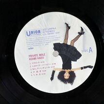 門あさ美/プライベート・メール/UNION UL9 LP_画像2