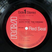 冨田勲/FIREBIRD/RCA RED SEAL RVC2001 LP_画像2