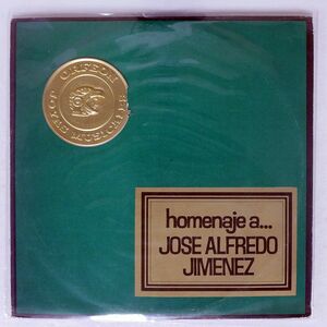 VA/ALBUM DE ORO, HOMENAJE A... JOSE ALFREDO JIMENEZ - VOL. 1/ORFEON LP-JM-110 LP