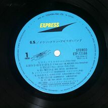 ダウン・タウン・ファイティング・ブギウギ・バンド VS 鬼太鼓座/GS/EXPRESS ETP72166 LP_画像2