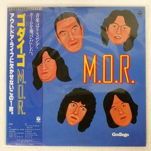 ゴダイゴ/M.O.R./COLUMBIA AF7076AX LP