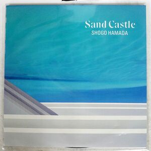 浜田省吾/SAND CASTLE/CBS/SONY 28AH1655 LP