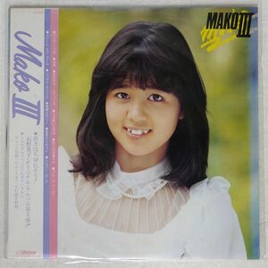 石野真子/MAKO III/VICTOR SJX20144 LP