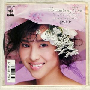 松田聖子/STRAWBERRY TIME/CBS/SONY 07SH1926 7 □