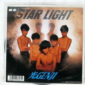 光GENJI/STAR LIGHT / ROLLING STOCK/CANYON 7A0759 7 □