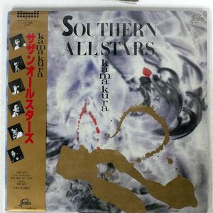 サザンオールスターズ/KAMAKURA/TAISHITA VIH1 LP