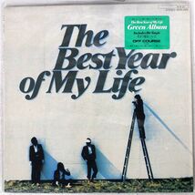 オフコース/BEST YEAR OF MY LIFE/EXPRESS 28FB2002 LP_画像1