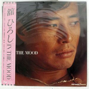 舘ひろし/IN THE MOOD/FUN HOUSE 28FB2003 LP