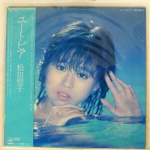 松田聖子/ユートピア/CBS/SONY 28AH1528 LP