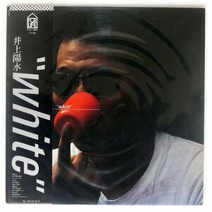 井上陽水/WHITE/FOR LIFE FLL5020 LP