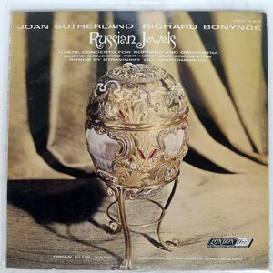 米 JOAN SUTHERLAND/RUSSIAN JEWELS/LONDON OS26110 LP