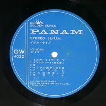 イルカ/ライヴ/PANAM GW4020 LP_画像2