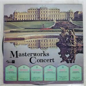 ペラ ロリン・マゼール/マスターワークス・コンサート/CONCERT HALL JFS-3101 LP