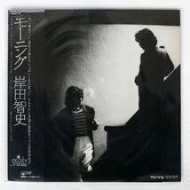 岸田智史/モーニング/CBS/SONY 25AH712 LP_画像1