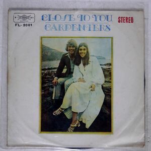 ブート CARPENTERS/CLOSE TO YOU/FIRST -RECORD- FL2001 LP