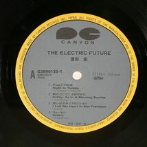 窪田宏/THE ELECTRIC FUTURE/CANYON C38R0120 LP_画像2