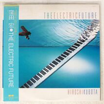 窪田宏/THE ELECTRIC FUTURE/CANYON C38R0120 LP_画像1